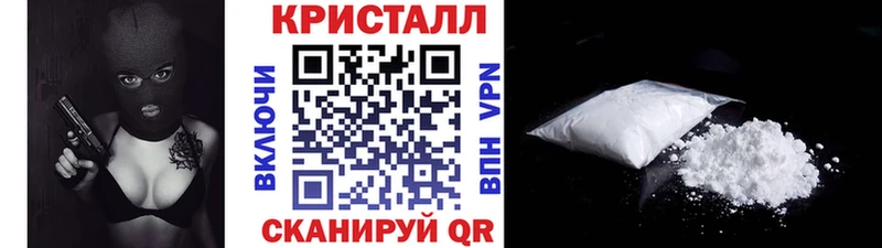 МЕТАМФЕТАМИН витя  закладки  Гагарин 