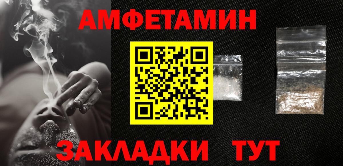 Метамфетамин винт Гагарин