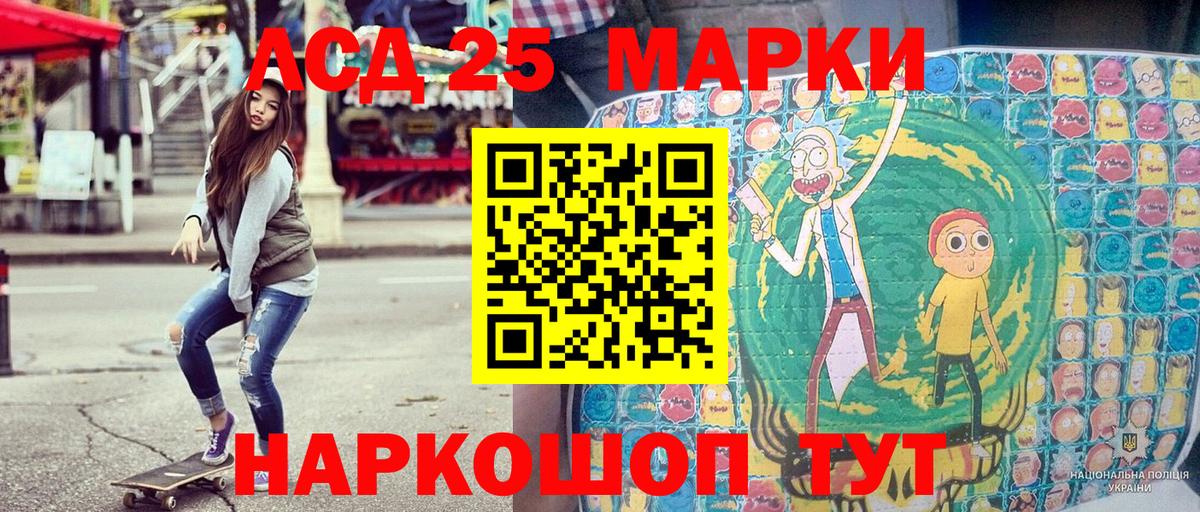 Гагарин  Марки NBOMe 1,8мг  Марки NBOMe  Вход с VPN 