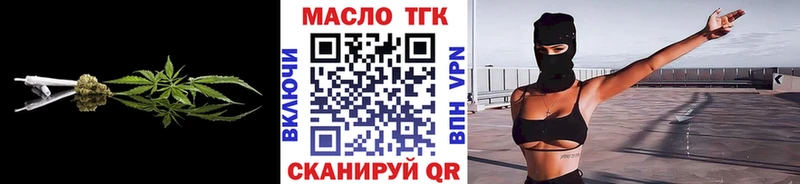 блэк спрут ONION  Гагарин  Дистиллят ТГК THC oil  купить наркотик 