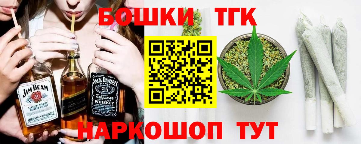 Марихуана Amnesia Гагарин